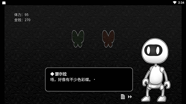 探光空間 v1.0.0 4