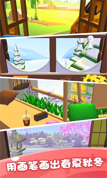 小小漫畫家4手游 v1.2.7 安卓版 2