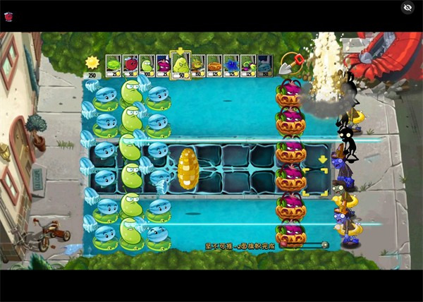 植物大戰(zhàn)僵尸綻放時空版 v1.5 0