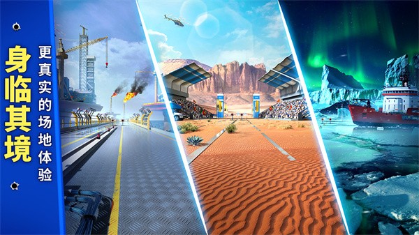 狙擊手冠軍 v0.0.8 安卓版 0