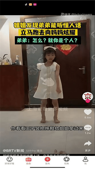 好難好看 v6.0.0 安卓版 0