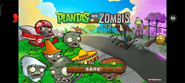僵尸大戰(zhàn)植物隨機植物版 v1.1.1 0