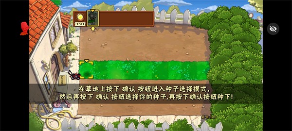 僵尸大戰(zhàn)植物隨機植物版 v1.1.1 2