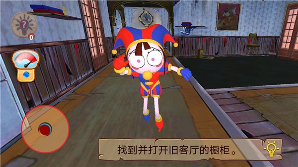 躺平躲貓貓大作戰(zhàn) v1.0 安卓版 1