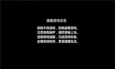 空間小隊(duì) v1.0.2 安卓版 0