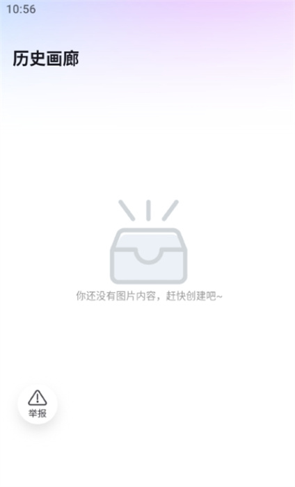 輕風相機 v1.1.6 安卓版 2