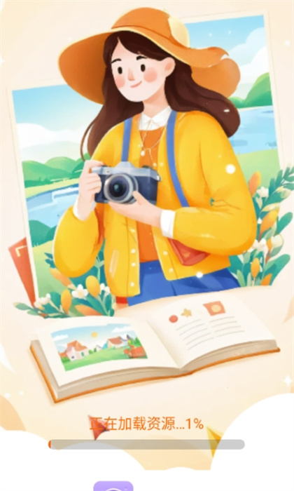 輕風相機 v1.1.6 安卓版 1