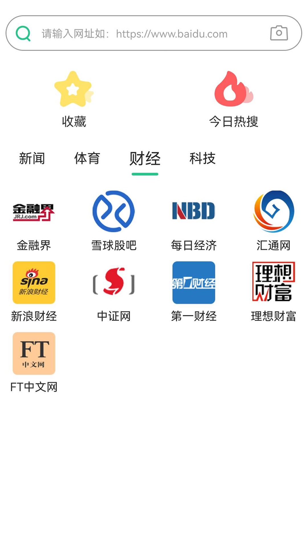 瘋看瀏覽器最新版app v2.4.46.2 最新版 2