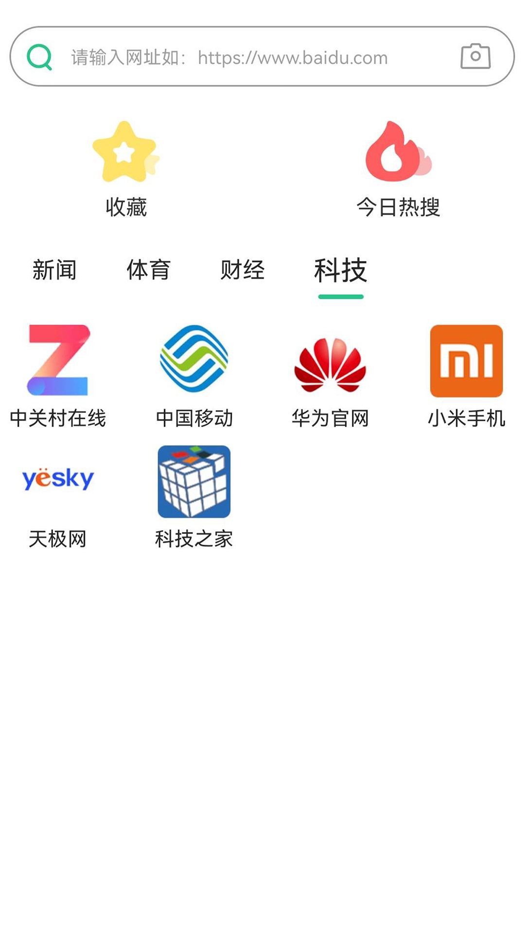 瘋看瀏覽器最新版app v2.4.46.2 最新版 3