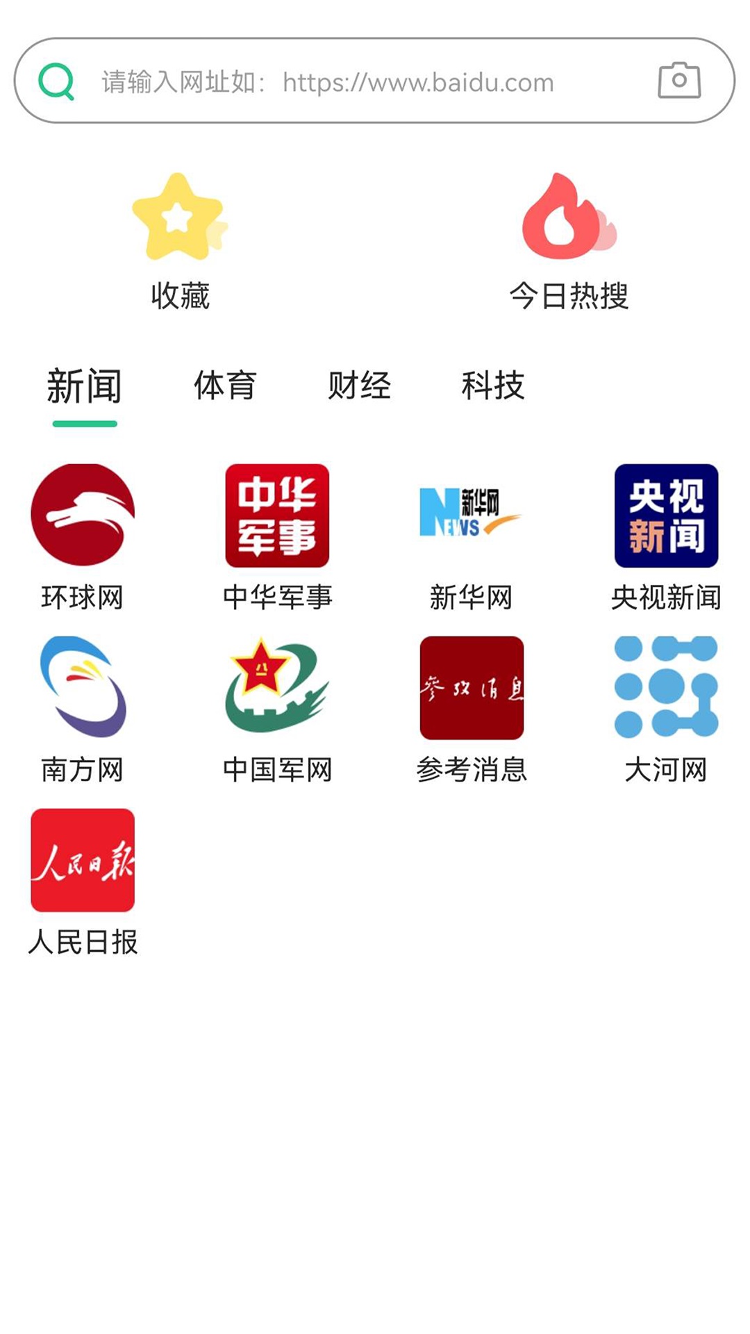 瘋看瀏覽器最新版app v2.4.46.2 最新版 1