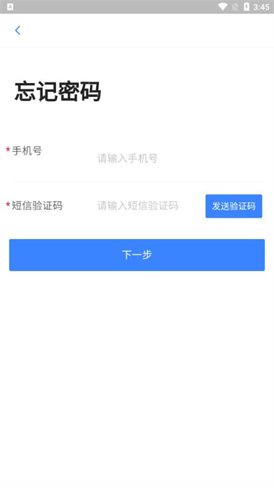 數(shù)字施工 v2.1.2 最新版 0