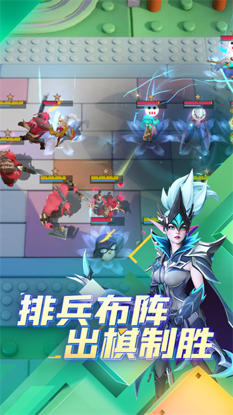 多多自走棋4399版本 v2.22.2 安卓版 3