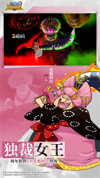 航海王燃燒意志3