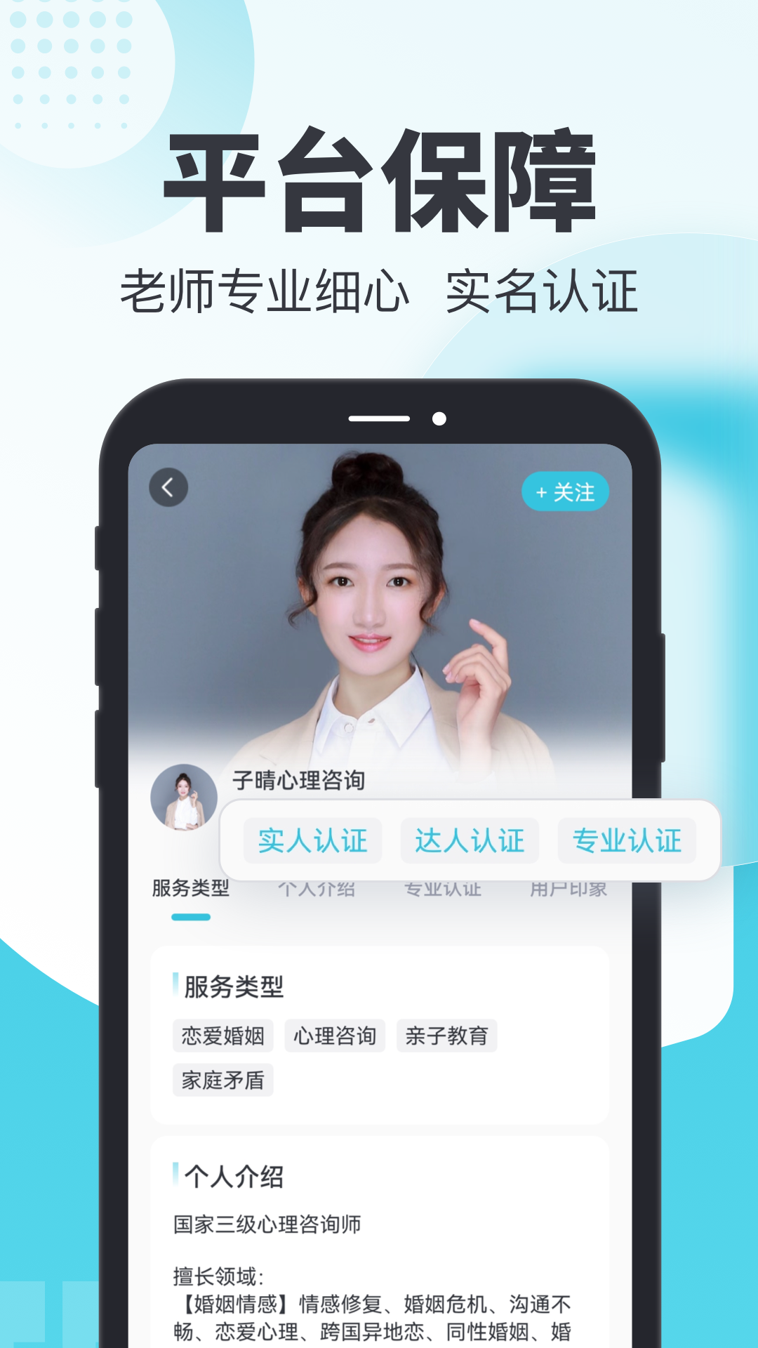 輕訴最新版 v1.2.6 安卓版 3