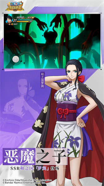 航海王燃燒意志騰訊qq版3