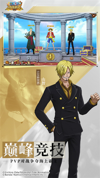 航海王燃燒意志嗶哩嗶哩渠道服 v2.10.0.460325 安卓版 2