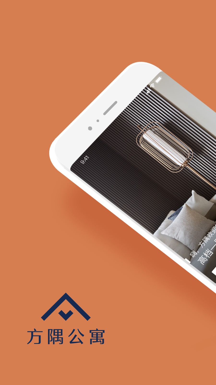 fun生活 v3.3.1 安卓版 3