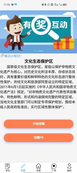 贛鄱非遺 v1.0.0 安卓版 0