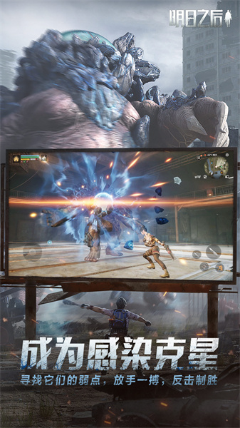 明日之后騰訊版本新服1