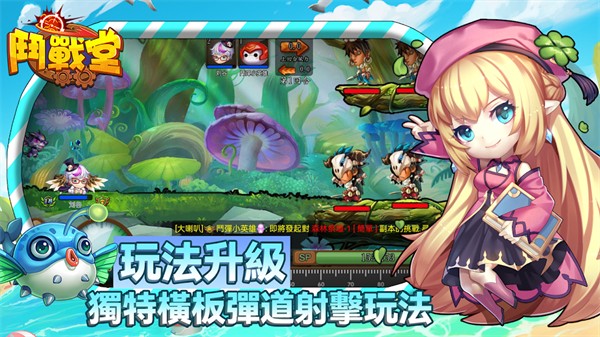 斗戰(zhàn)堂 v1.2.9 安卓版 1