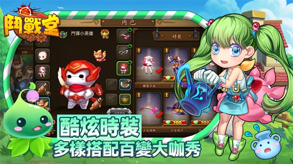 斗戰(zhàn)堂 v1.2.9 安卓版 0