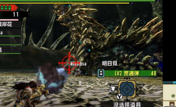 citra3ds模擬器最新版 v2699 電腦中文版 2