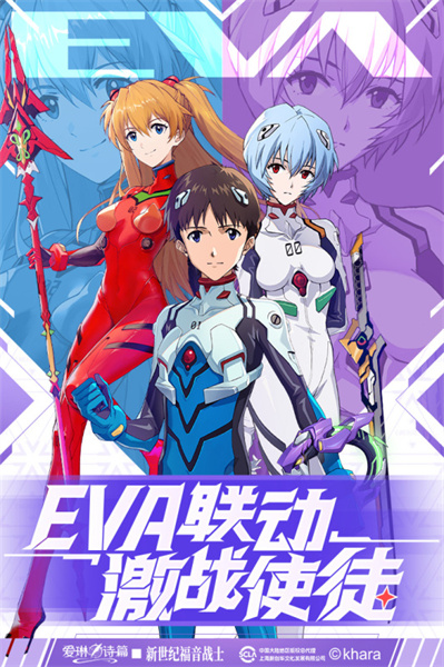 愛琳詩篇九游渠道服 v1.0.25 安卓版 2