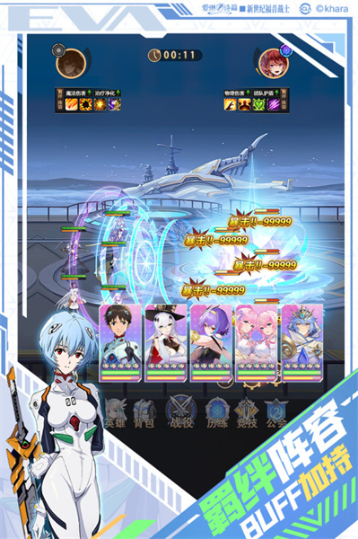 愛琳詩篇九游渠道服 v1.0.25 安卓版 1