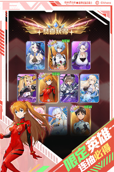 愛琳詩篇九游渠道服 v1.0.25 安卓版 3