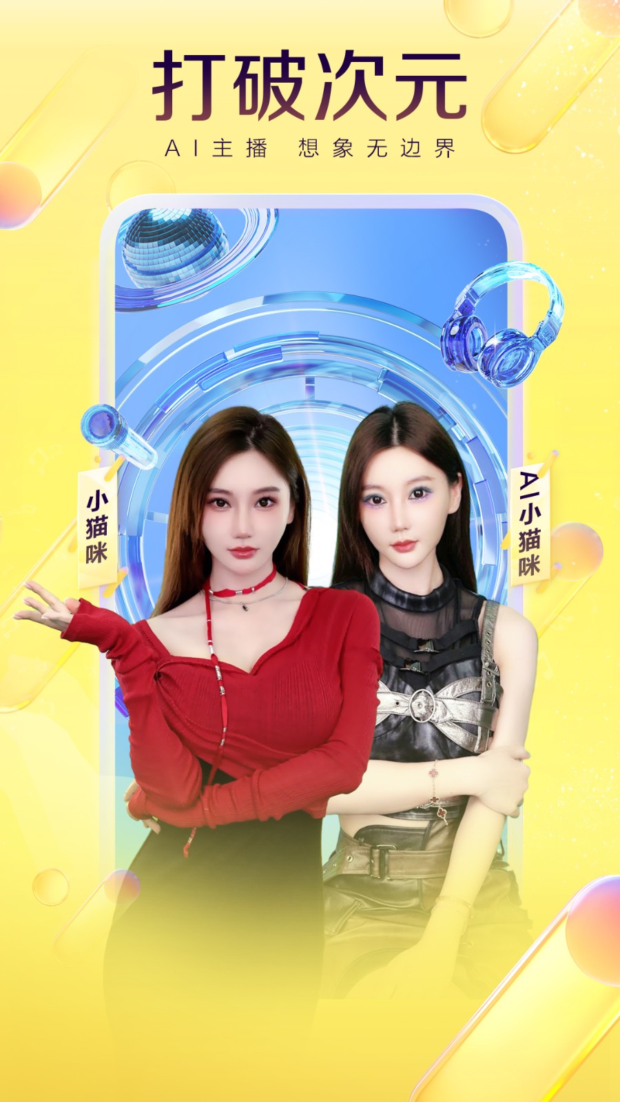 yy極速版蘋果版 v8.33.0 iphone版 0