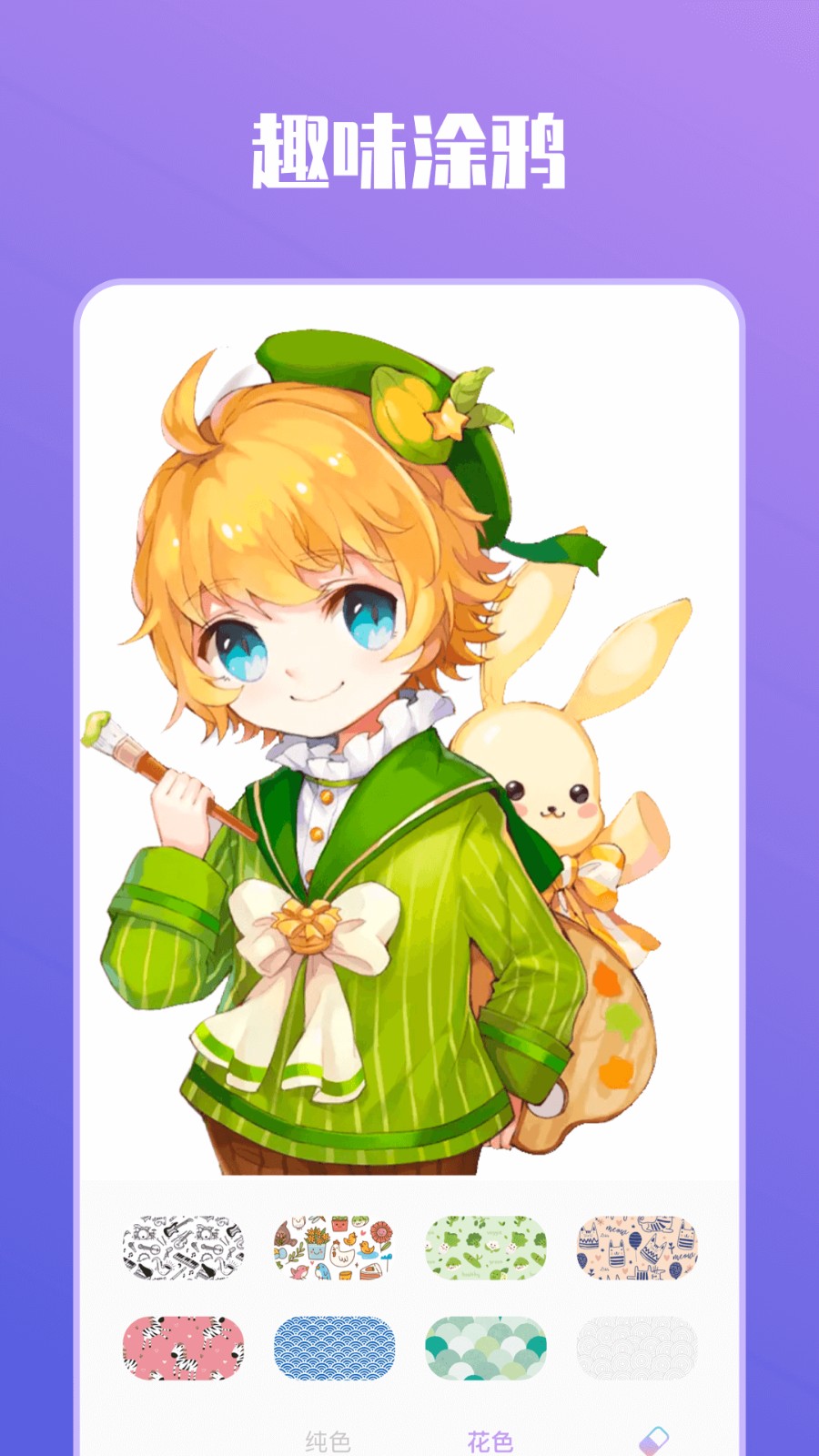 imvu ios v11.0.2 官方iphone版 1