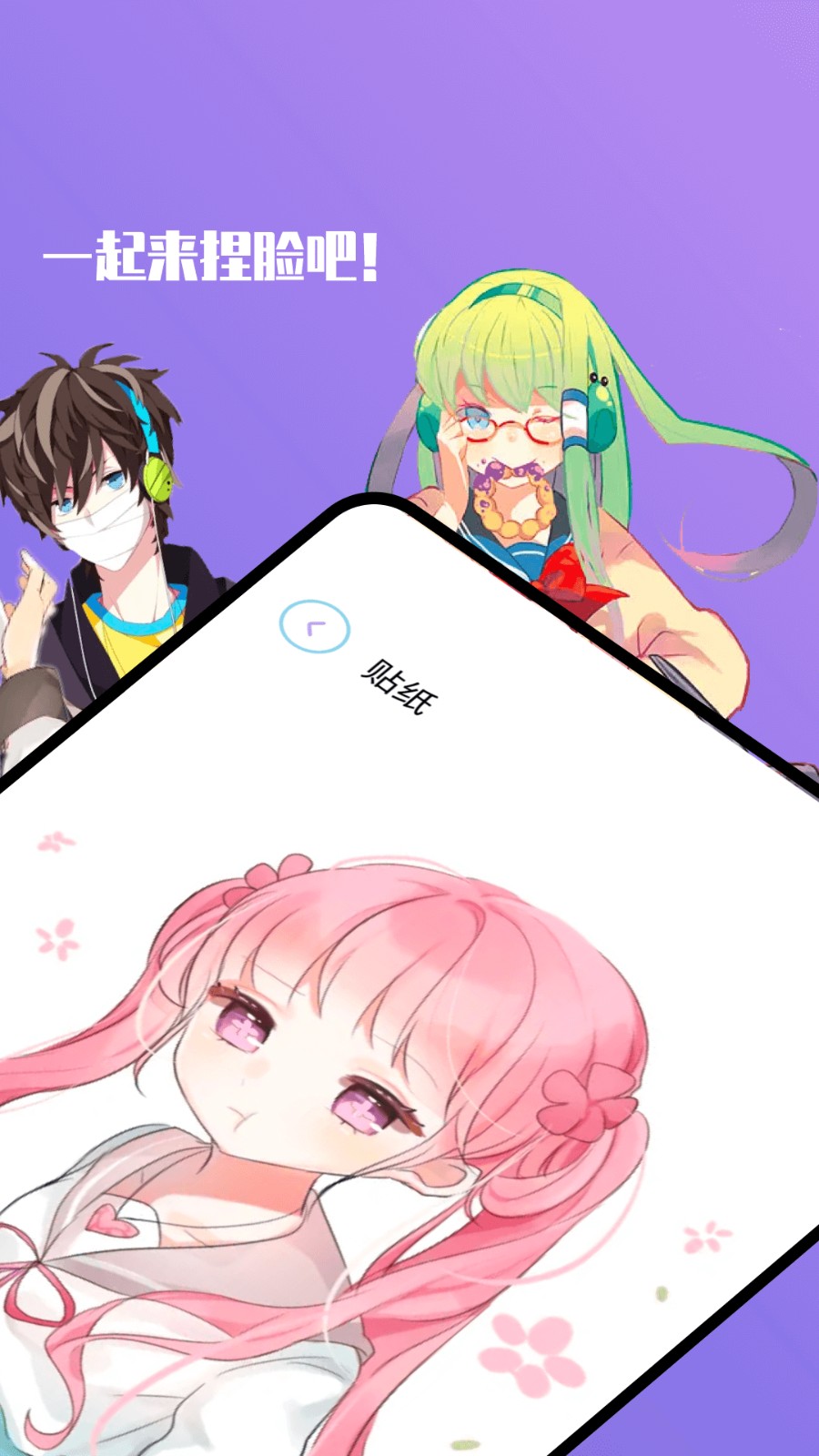 imvu ios v11.0.2 官方iphone版 0