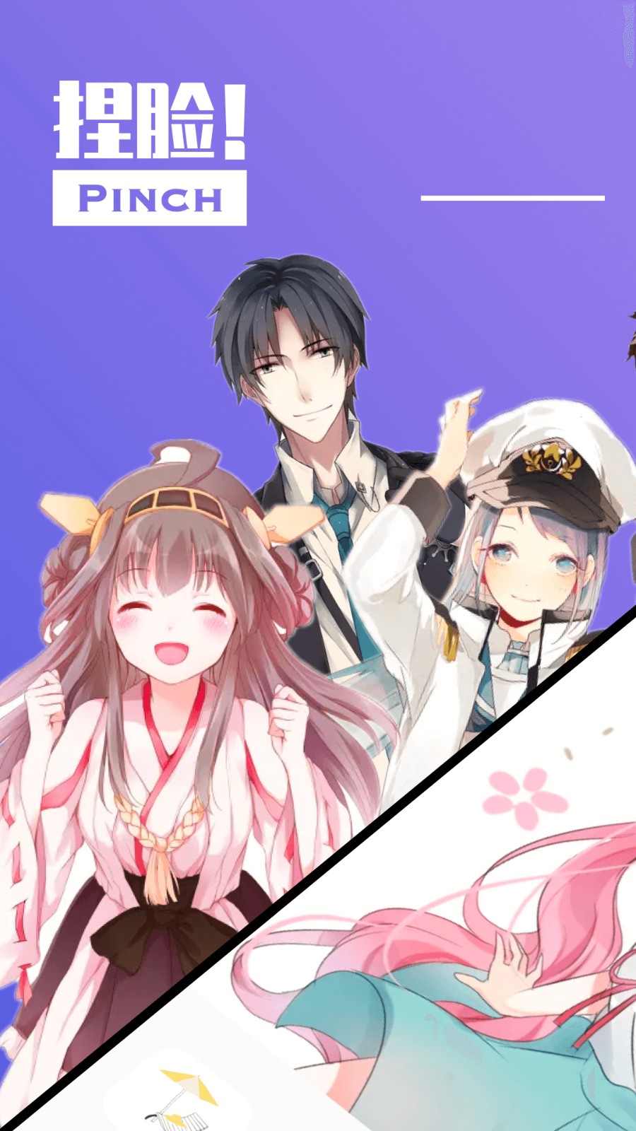 imvu ios v11.0.2 官方iphone版 3