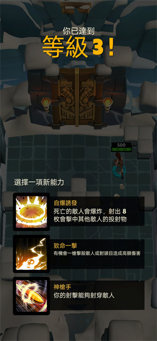 古墓奇兵 v1.4.1 安卓版 3