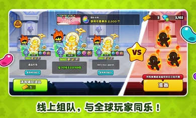 跑跑姜餅人烤箱大逃亡最新版(Cookie Run: OvenBreak) v12.002 安卓版 0