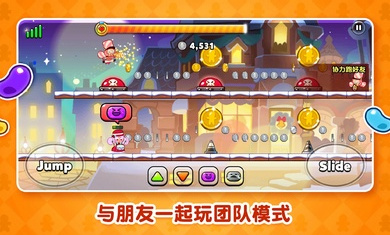 跑跑姜餅人烤箱大逃亡最新版(Cookie Run: OvenBreak) v12.002 安卓版 1