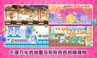 跑跑姜餅人烤箱大逃亡最新版(Cookie Run: OvenBreak) v12.002 安卓版 2