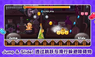 跑跑姜餅人烤箱大逃亡最新版(Cookie Run: OvenBreak) v12.002 安卓版 3