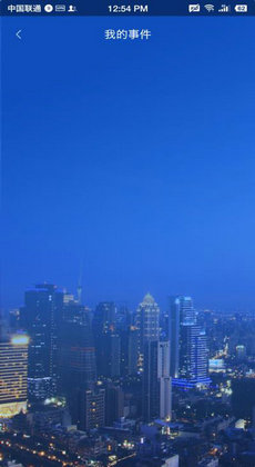 印象天氣 v1.1 最新版 0