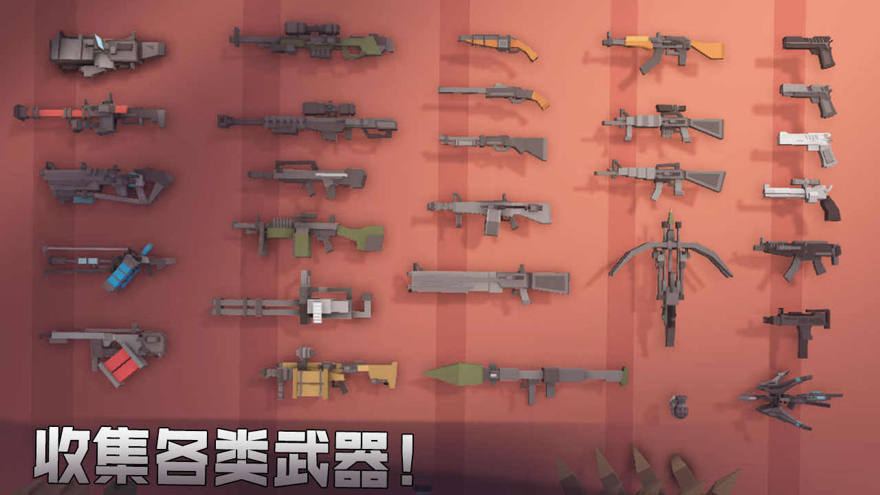 槍手喪尸幸存者2023 v2.2.0 0