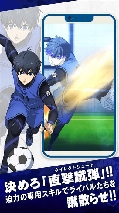 藍(lán)色監(jiān)獄project v3.6.2 安卓版 1