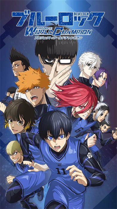 藍(lán)色監(jiān)獄project v3.6.2 安卓版 2