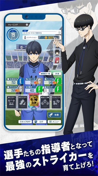 藍(lán)色監(jiān)獄project v3.6.2 安卓版 0