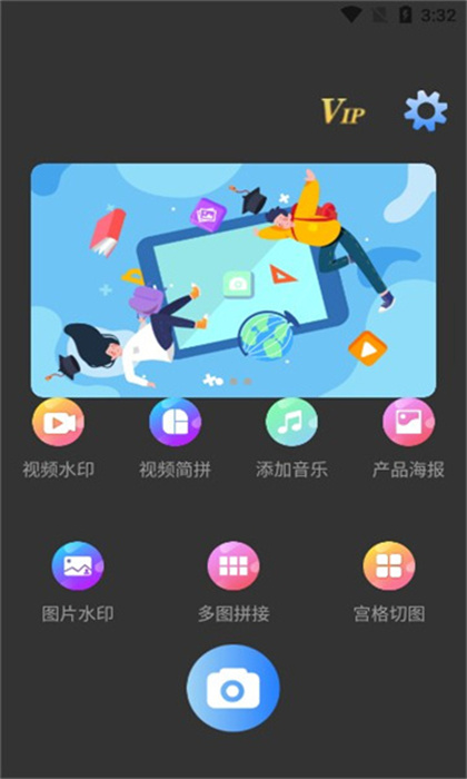 馳若水印相機(jī) v2.2.2 安卓版 2