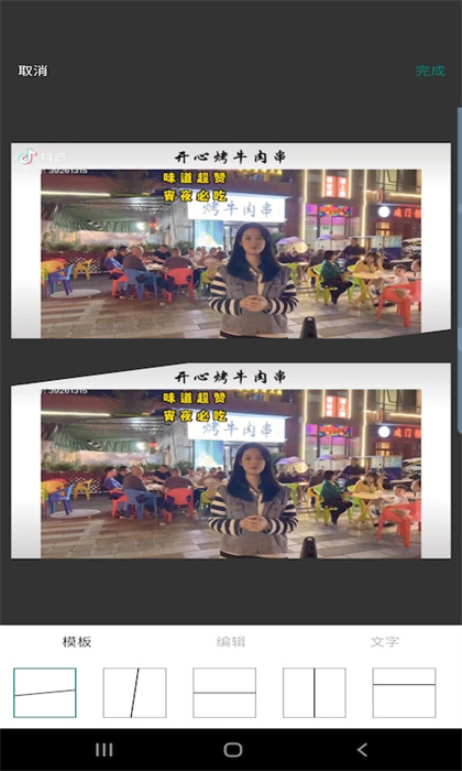 馳若水印相機(jī) v2.2.2 安卓版 1