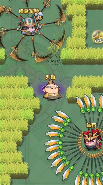 關(guān)羽的大刀 v1.0 安卓版 1