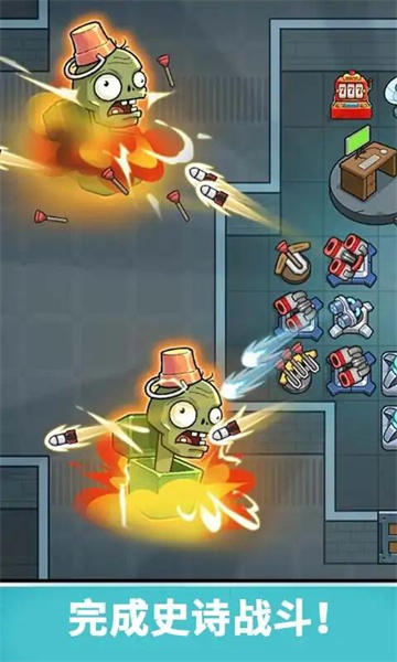 廁所怪物銀河幸存者 v0.1 安卓版 1