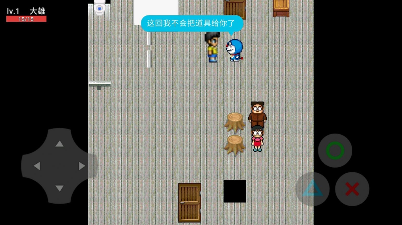 大雄的日常 v23.01.241910 1