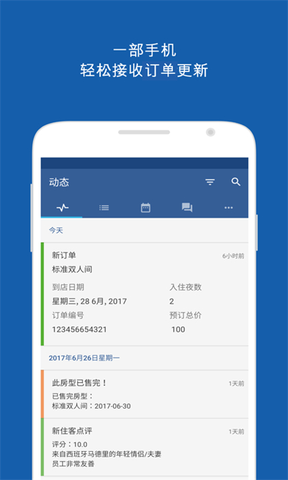 Pulse繽客 v27.3 最新版 2