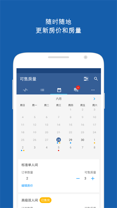 Pulse繽客 v27.3 最新版 1